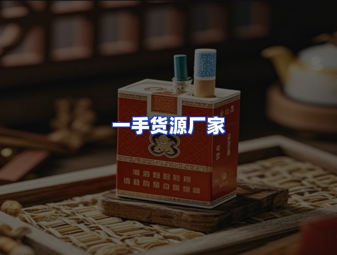 服务优势